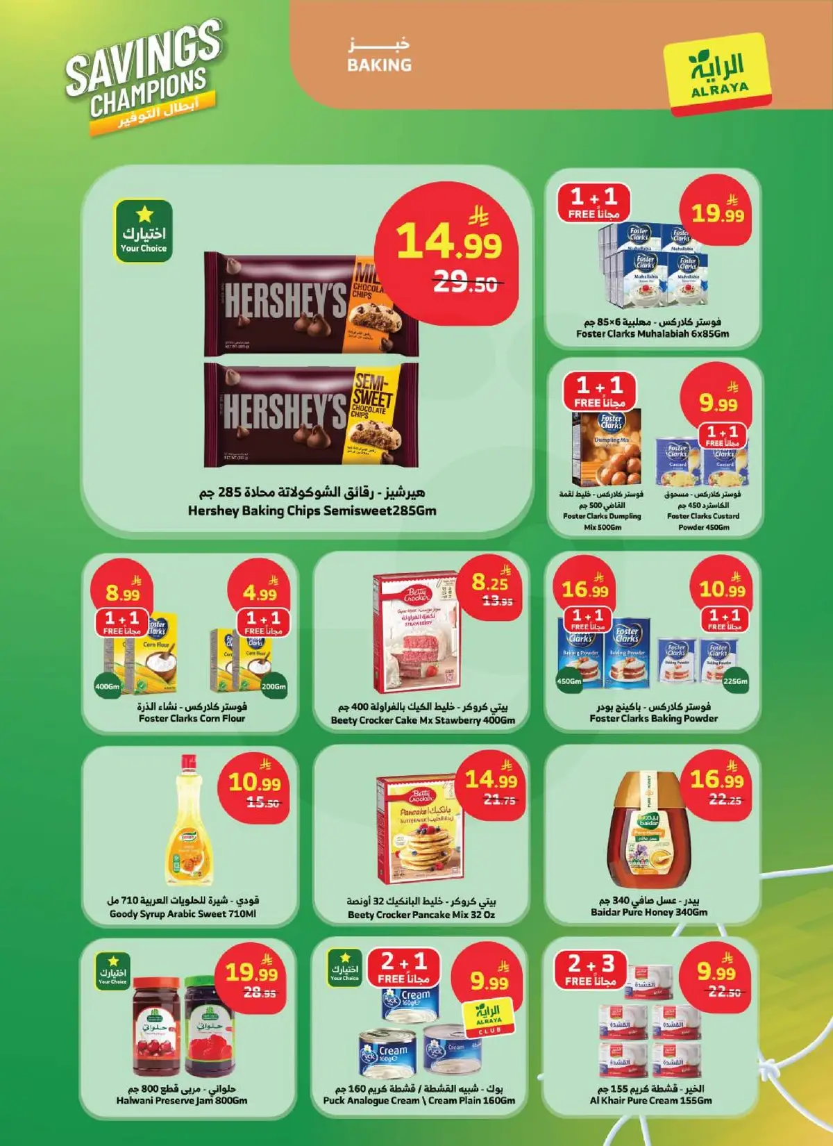 SAVINGS CHAMPIONS - Page 7