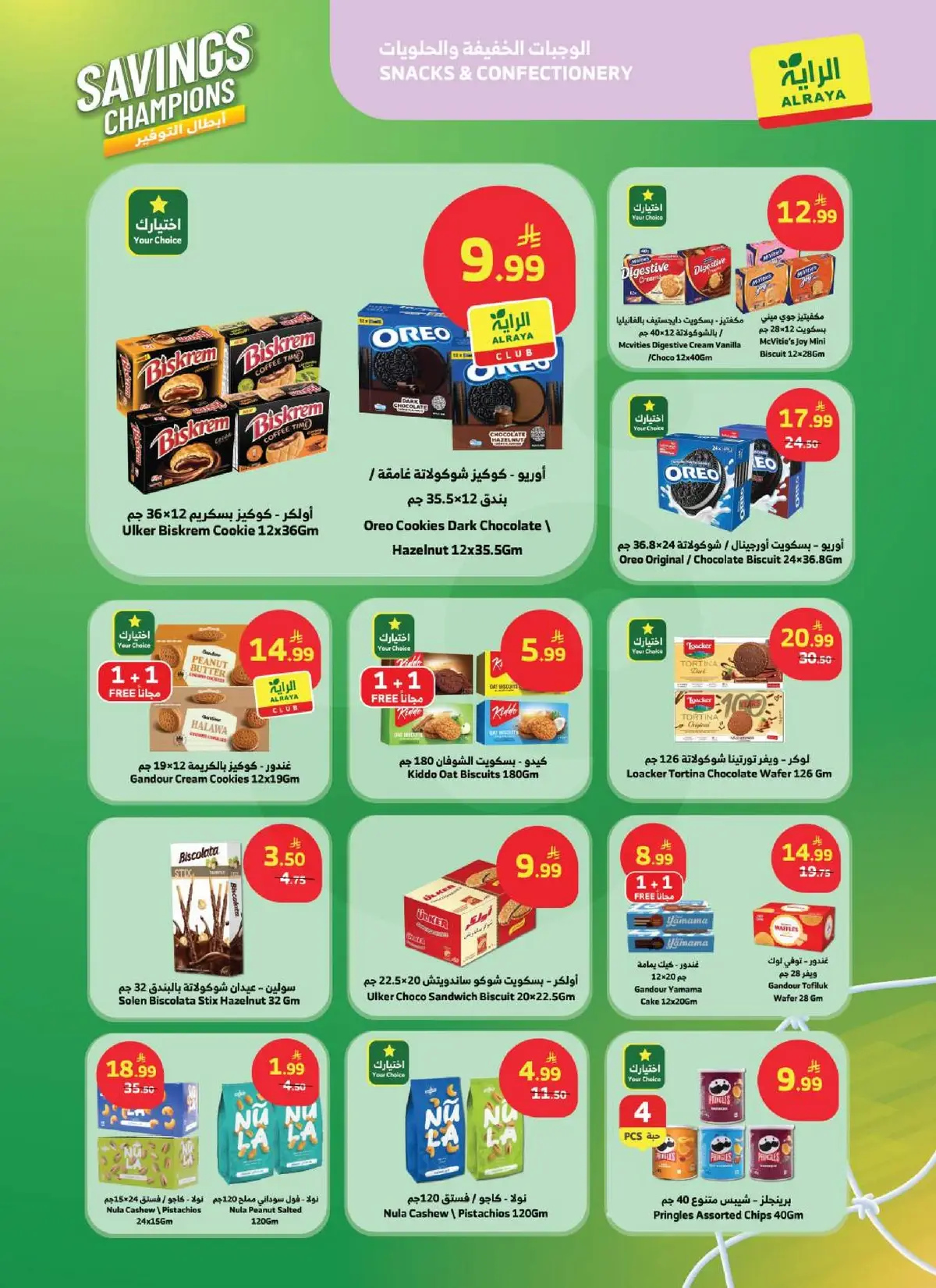 SAVINGS CHAMPIONS - Page 8