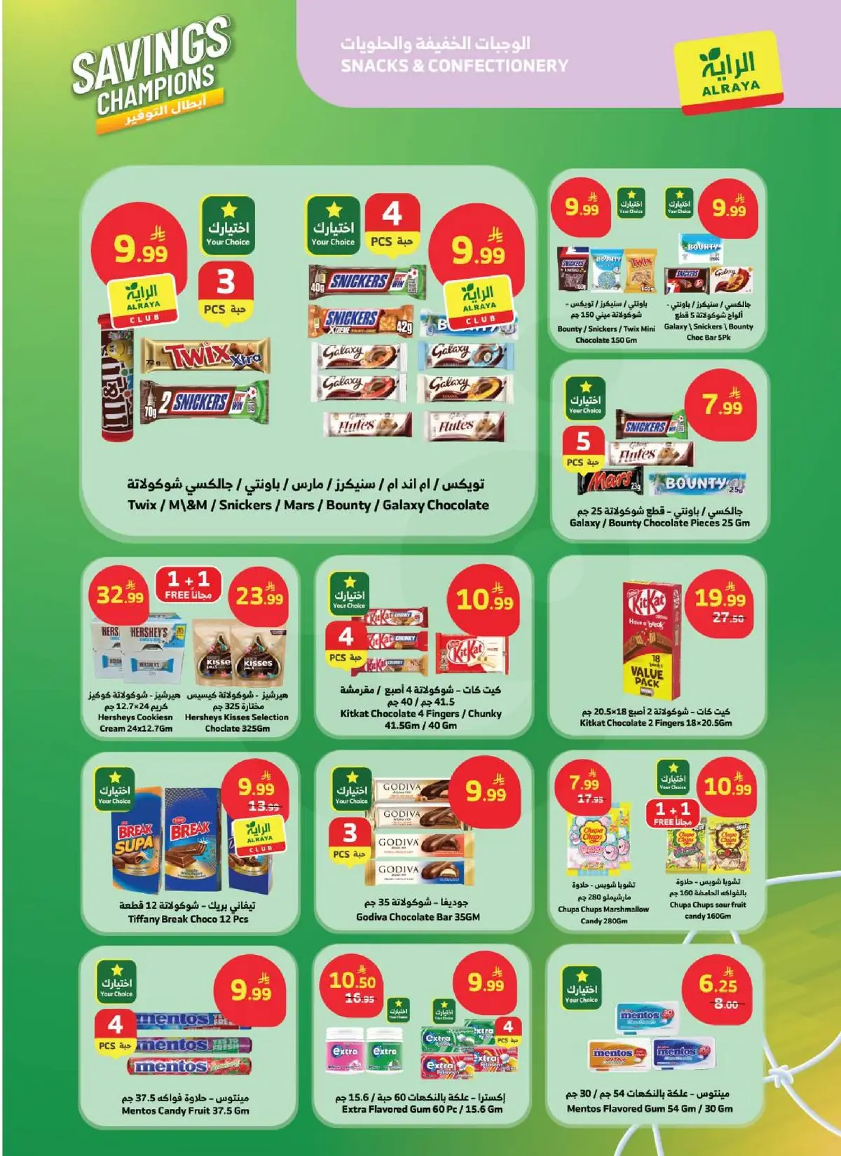 SAVINGS CHAMPIONS - Page 9