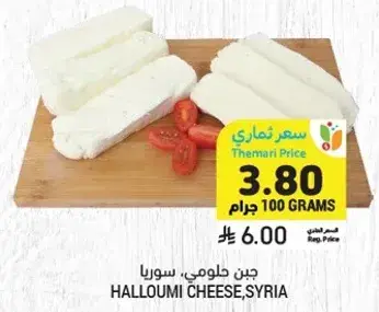جبن حلومي، سوريا.