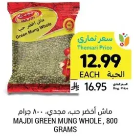 MAJDI GREEN MUNG WHOLE, 800 GRAMS