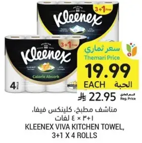Kleenex Viva kitchen towel, 3+1 x 4 rolls.