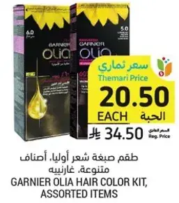 Garnier Olia Hair Color Kit, assorted items.
