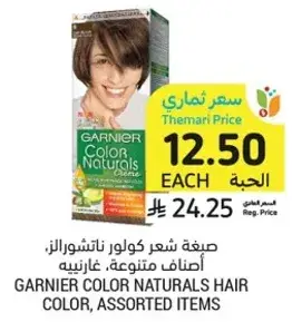 Garnier Color Naturals Hair Color, assorted items.