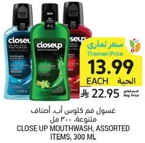 Close Up Mouthwash, assorted items, 300 ml.
