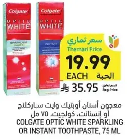 Colgate Optic White Toothpaste, 75 ml