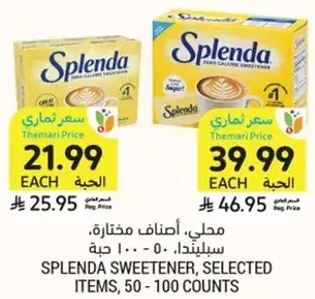 Splenda Sweetener, Selected Items, 50 - 100 counts