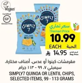Simply7 quinoa or lentil chips, selected items, 99 - 113 grams
