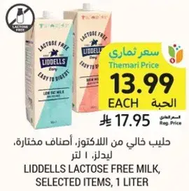 Liddells lactose free milk, selected items, 1 liter