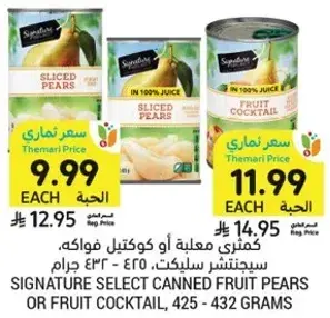 Signature Select Canned Fruit Pears or Fruit Cocktail, 425 - 432 grams