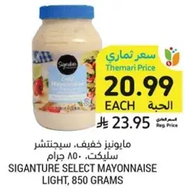 Signature Select light mayonnaise, 850 grams