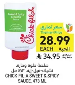Chick-fil-A sweet & spicy sauce, 473 ml.