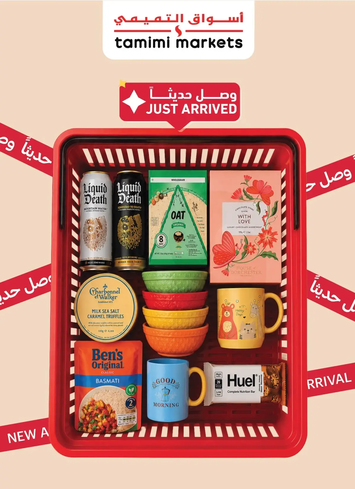Weekly Offers - Page 11