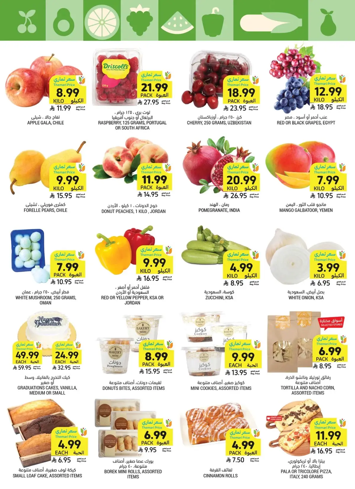 Weekly Offers - Page 14