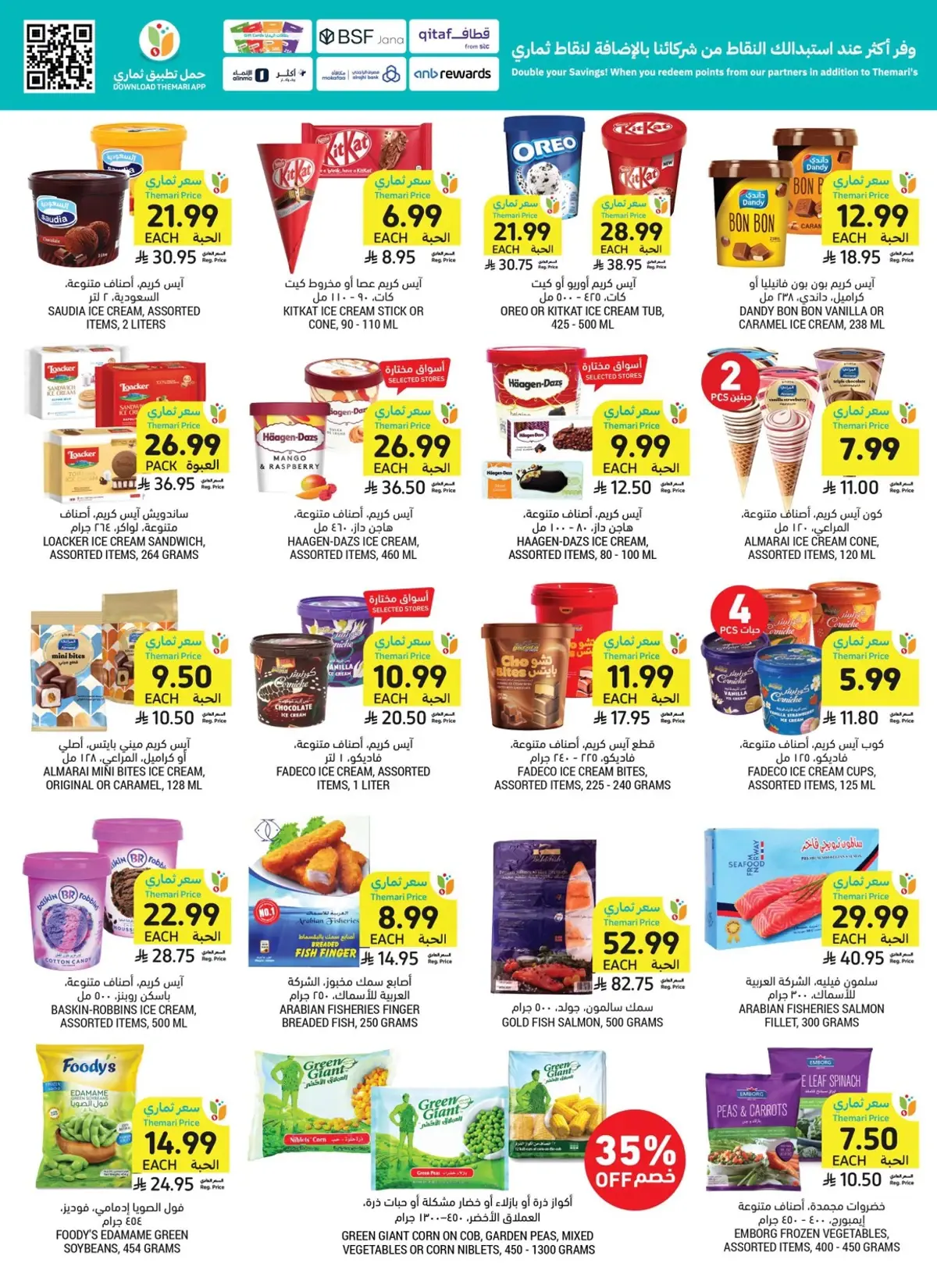 Weekly Offers - Page 26