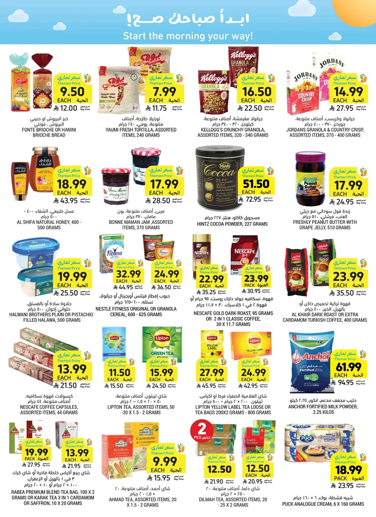 Weekly Offers - Page 28