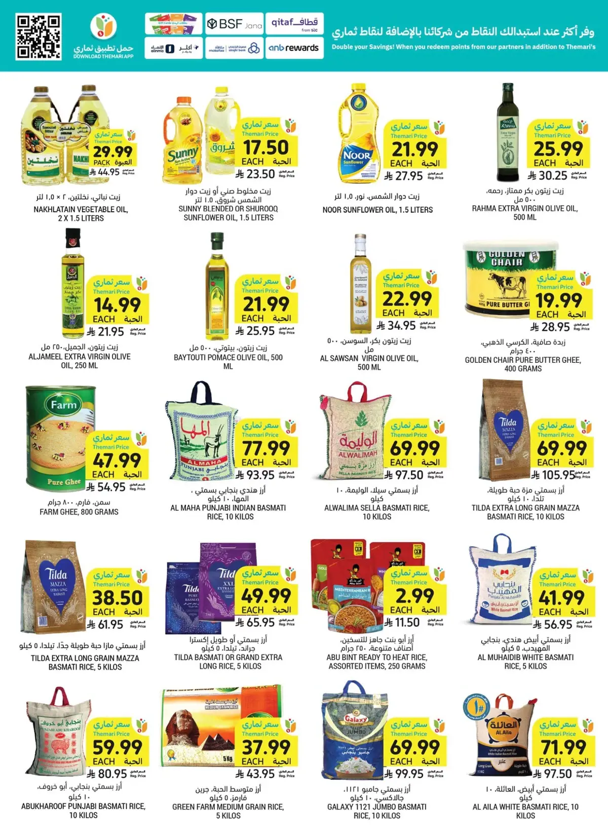 Weekly Offers - Page 31