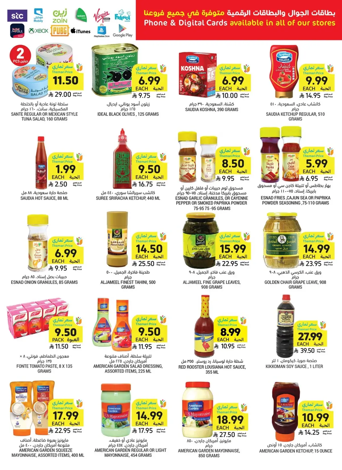 Weekly Offers - Page 32