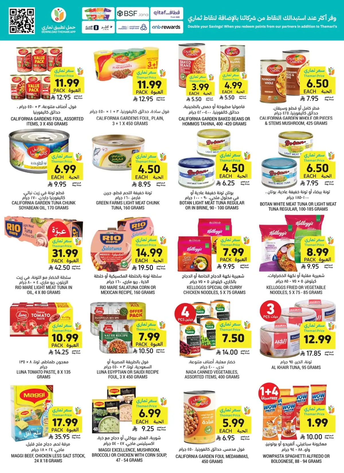 Weekly Offers - Page 33