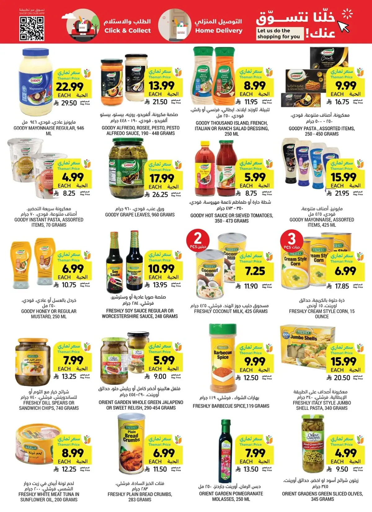 Weekly Offers - Page 34