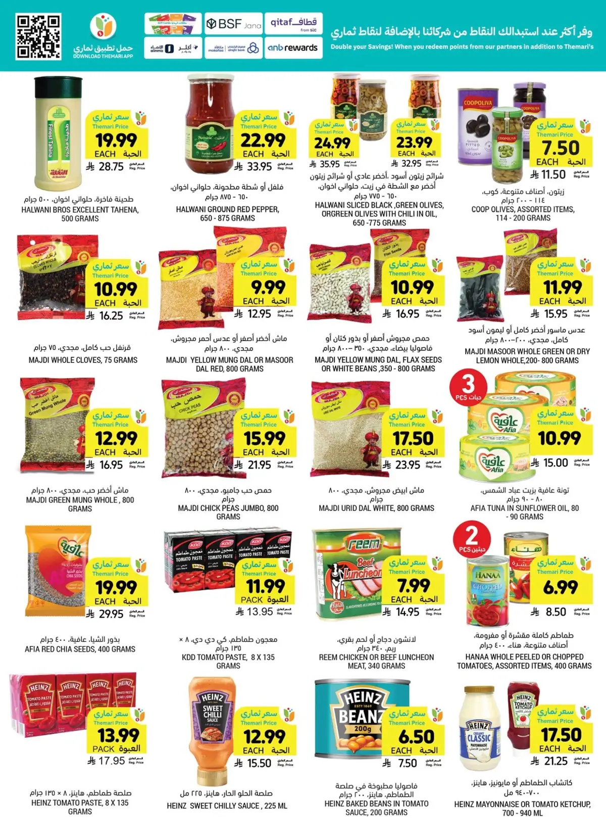 Weekly Offers - Page 35