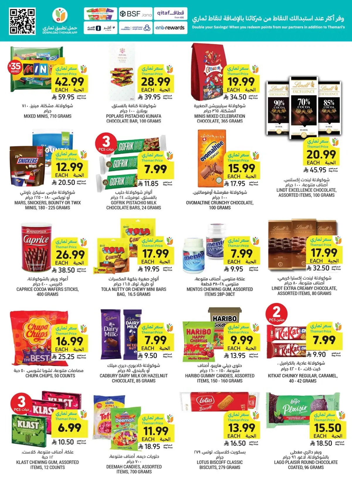 Weekly Offers - Page 37