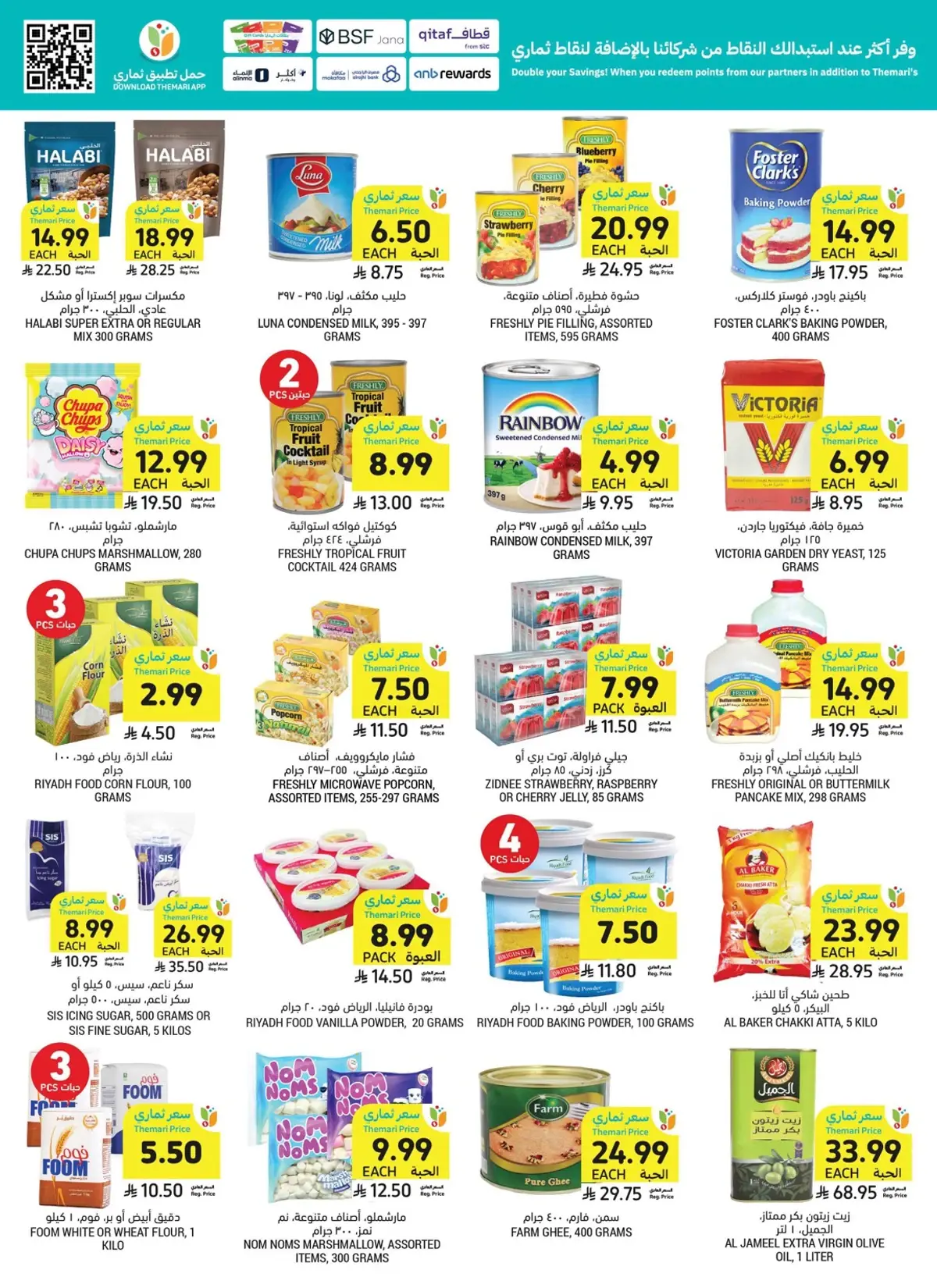Weekly Offers - Page 39
