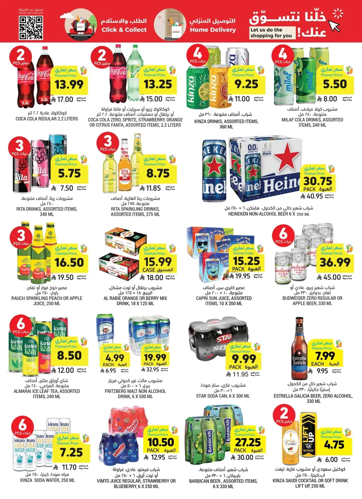Weekly Offers - Page 42