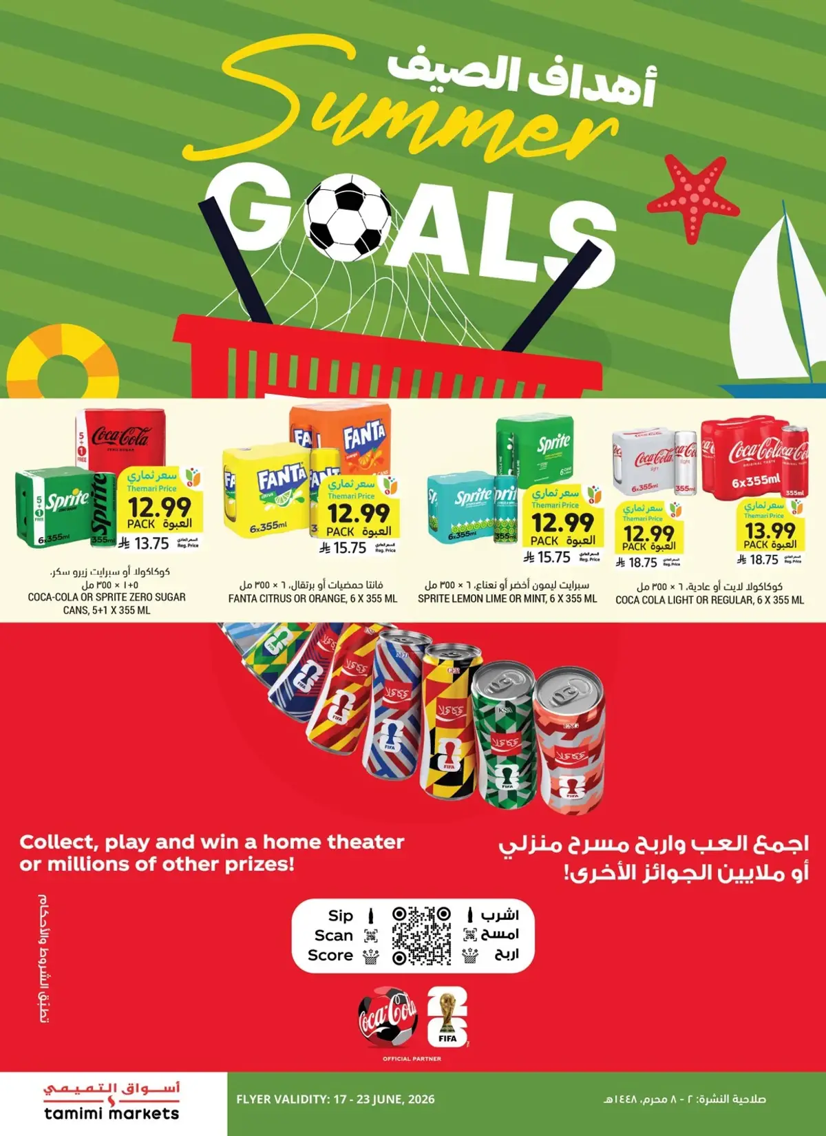 Weekly Offers - Page 5