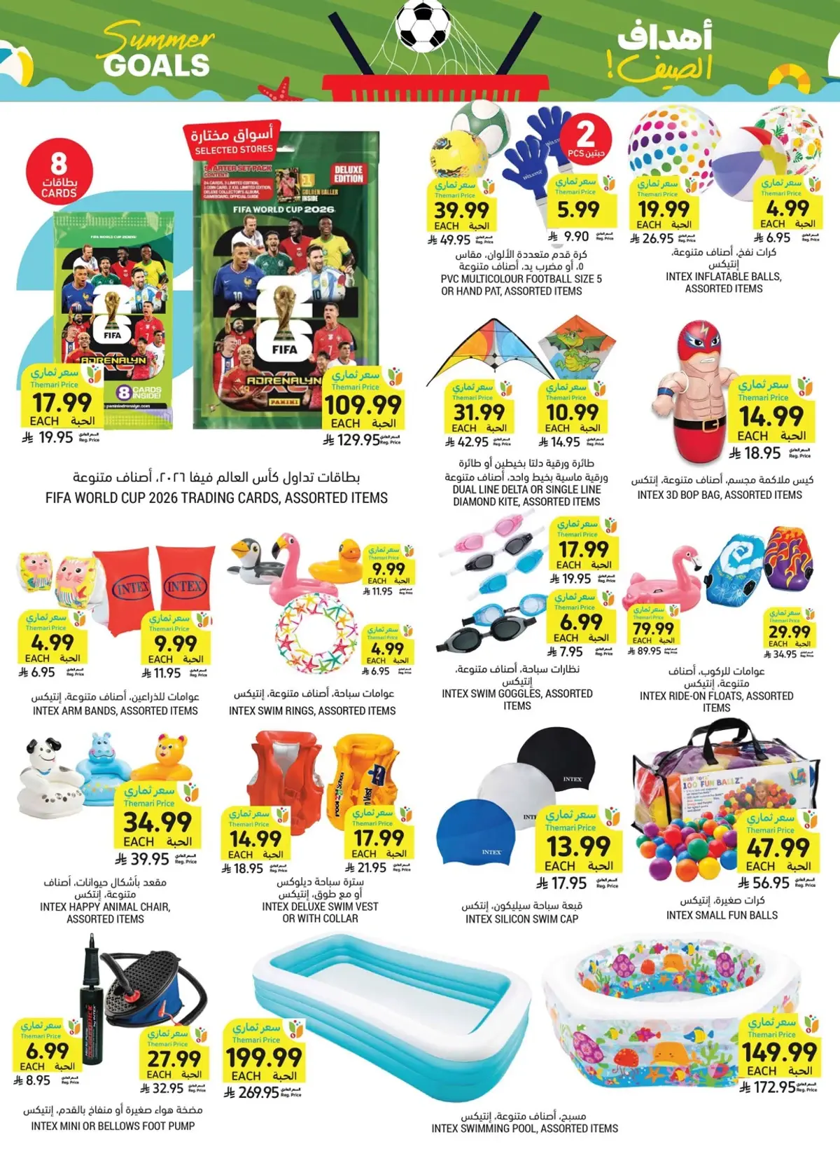 Weekly Offers - Page 9