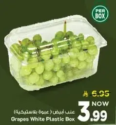 عنب ابيض (عبوه بلاستيكيه)