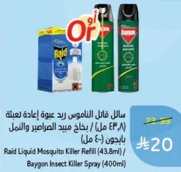 Raid Liquid Mosquito Killer Refill (43.8ml) / Baygon Insect Killer Spray (400ml)