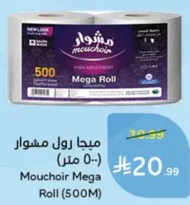 Mouchoir Mega Roll (500M)
