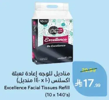 Excellence Facial Tissues Refill (10 x 140's)