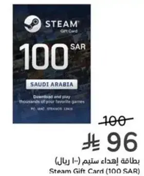 بطاقه هدايا شي ان