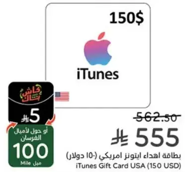 بطاقه هدايا ستيم