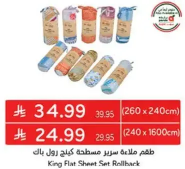 King Flat Sheet Set 240x160 cm
