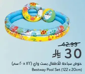 Bestway Pool Set (122 x 20 cm)