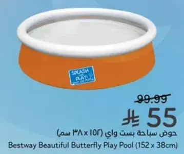 Bestway Beautiful Butterfly Play Pool (152 x 38 cm)