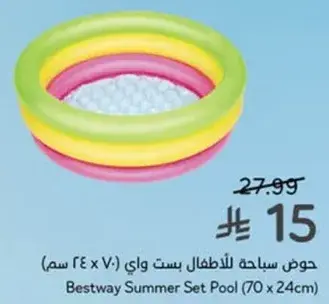 Bestway Summer Set Pool (70 x 24 cm)