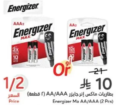 بطاريات ماكس ابرجايزر AA/AAA (2 قطعه)