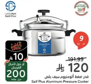 Saif Plus Aluminium Pressure Cooker, 9L