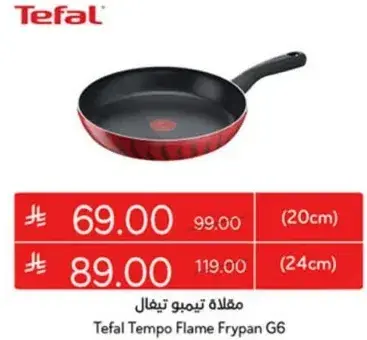 Tefal Tempo Flame Frypan G6, 20cm