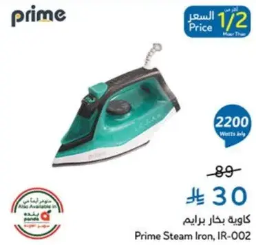 كاويه بخار برايم