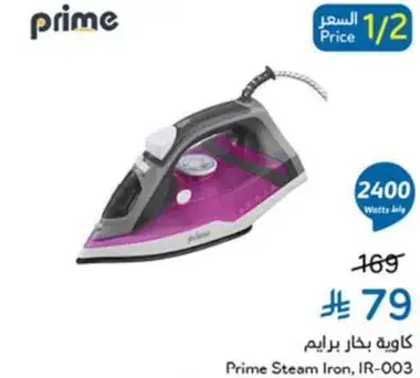 كاويه بخار برايم