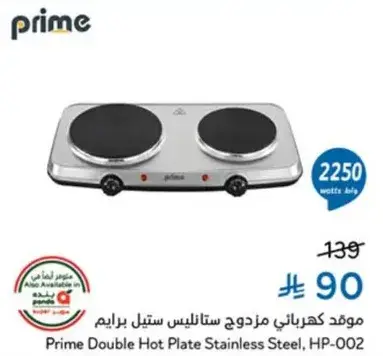 موقد كهربايي مزدوج