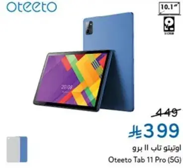تاب اوتيتو 11 برو مع دعم 5G.