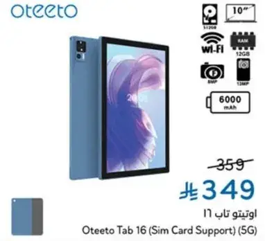 تاب اوتيتو 16 مع دعم 5G وذاكره 12 جيجابايت.