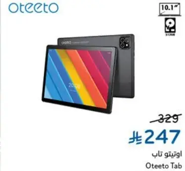 تاب اوتيتو 10.1 بوصه بسعه 32 جيجابايت.