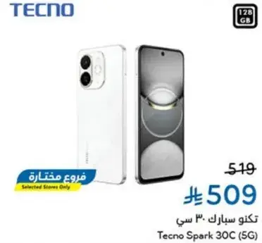 Tecno Spark 30C smartphone with 128GB storage.
